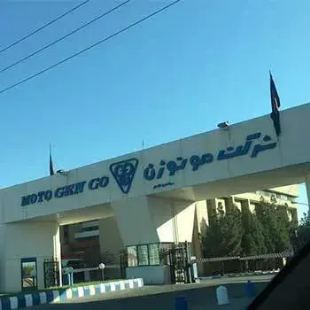 اکتروموتور موتوژن