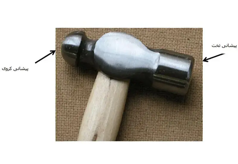 چکش سر کروی