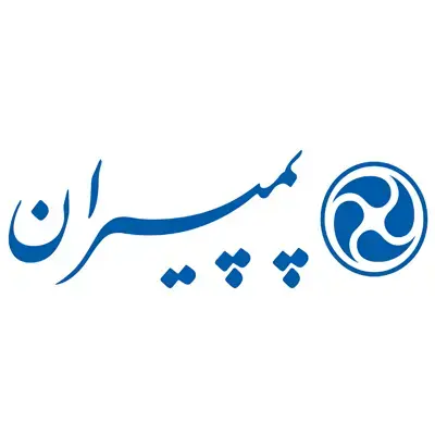  پمپیران