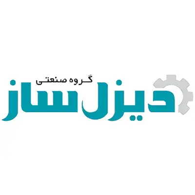  دیزل ساز