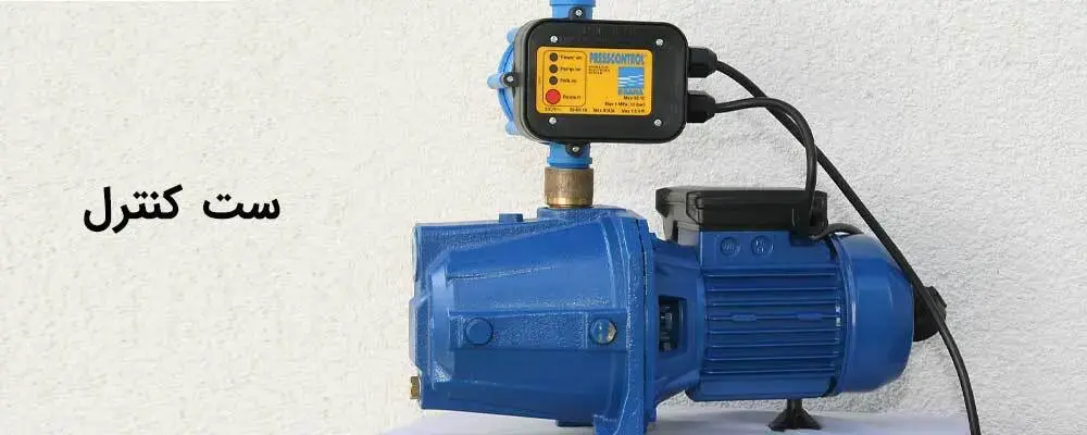 تصویر یک ست کنترل از نمای کناری