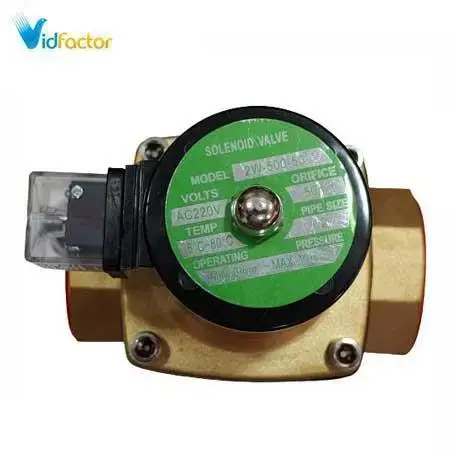 شیر برقی استریم 2W-50-220V--G2