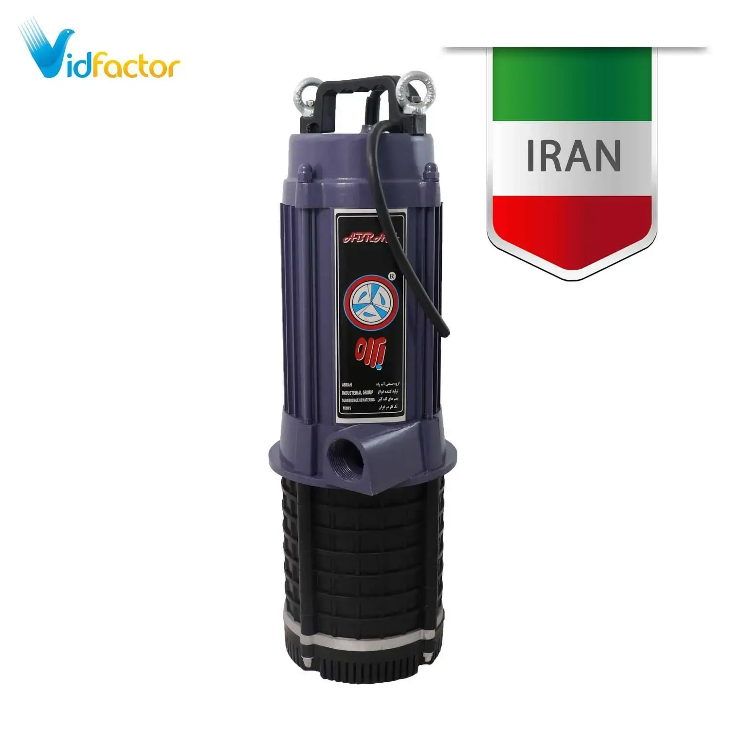  پمپ کف کش مدل آبراه AP-68.4F