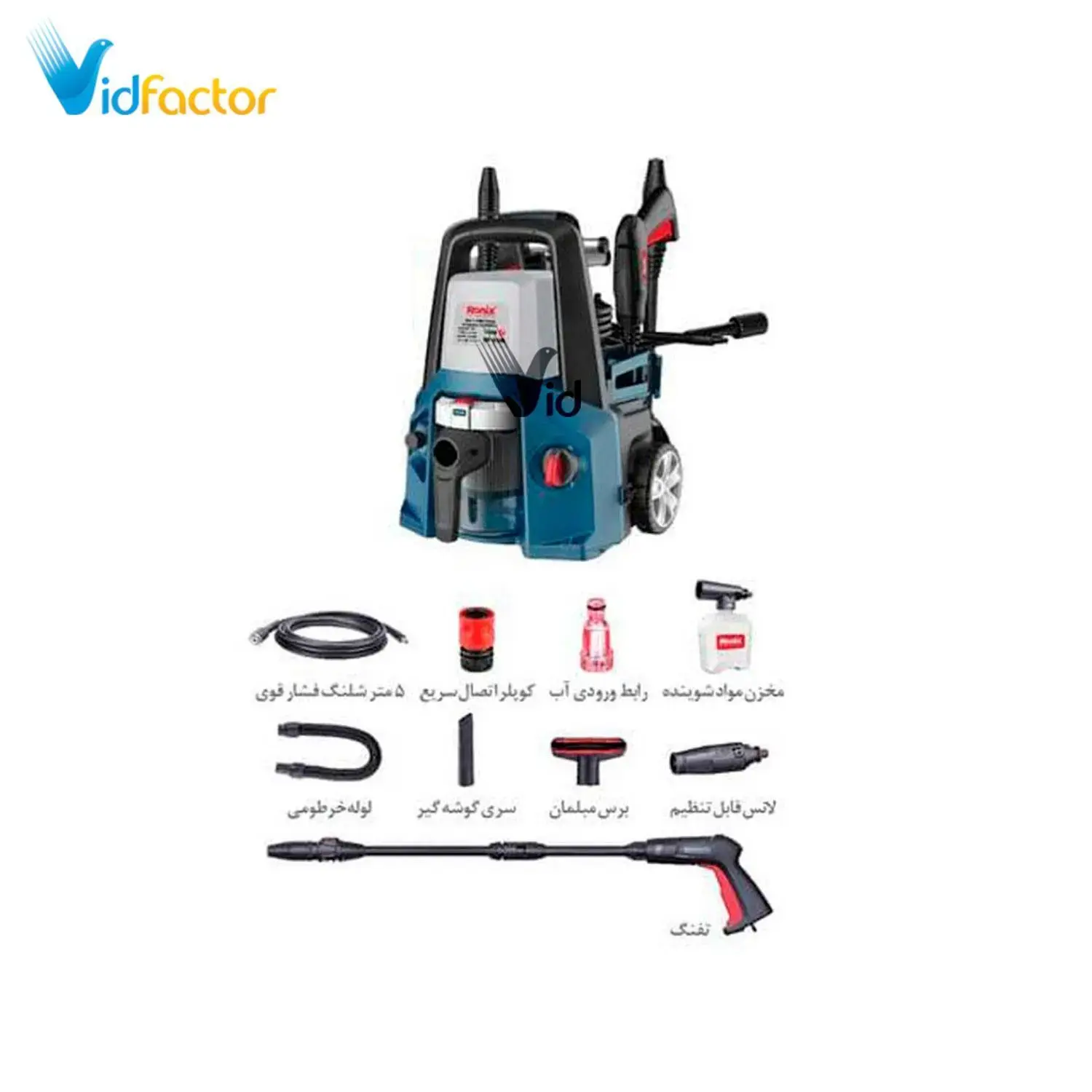 کارواش رونیکس مدل RP-4100