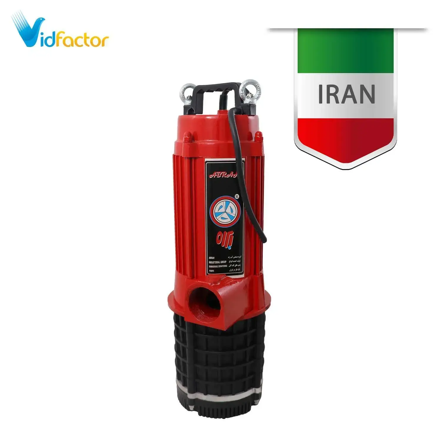  پمپ کف کش مدل آبراه AP-70.6