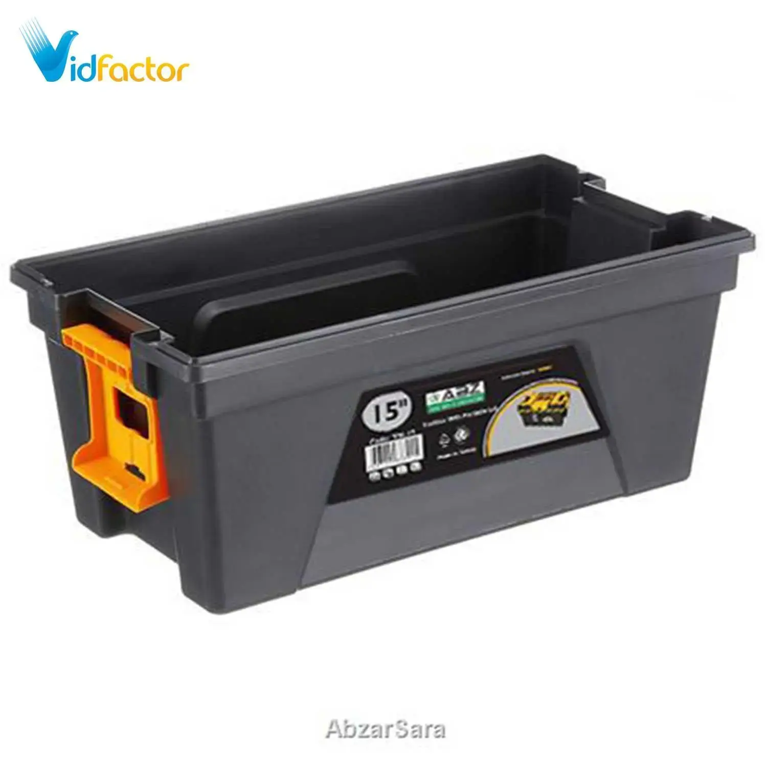 جعبه ابزار ای بی زد ABZYN15