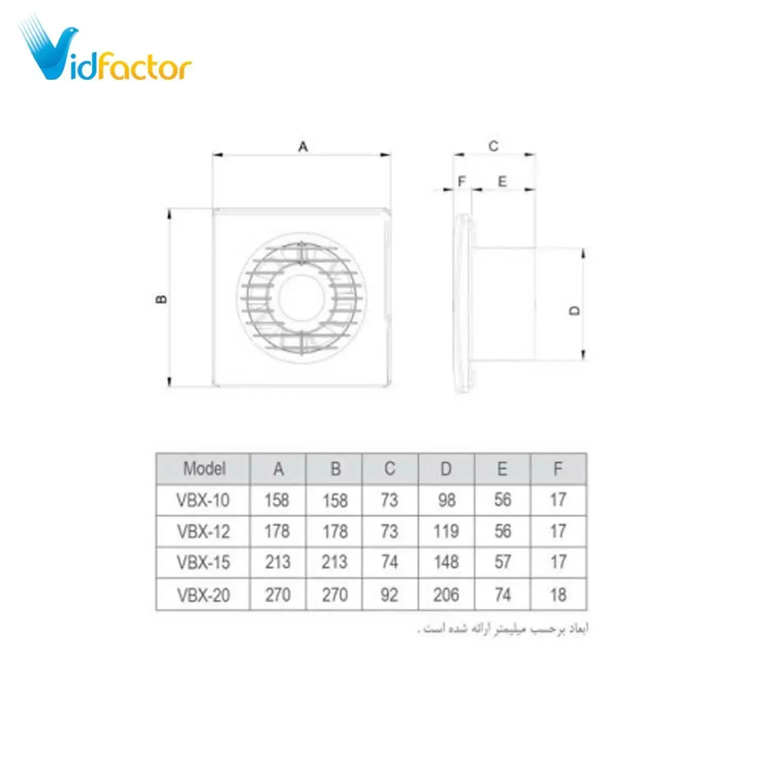 هواکش 12 سانت آکسی لاین دمنده VBX-12S2S
