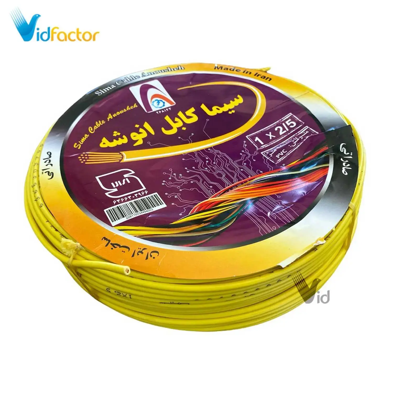 سیم افشان ارت 4*1 سیما کابل انوشه