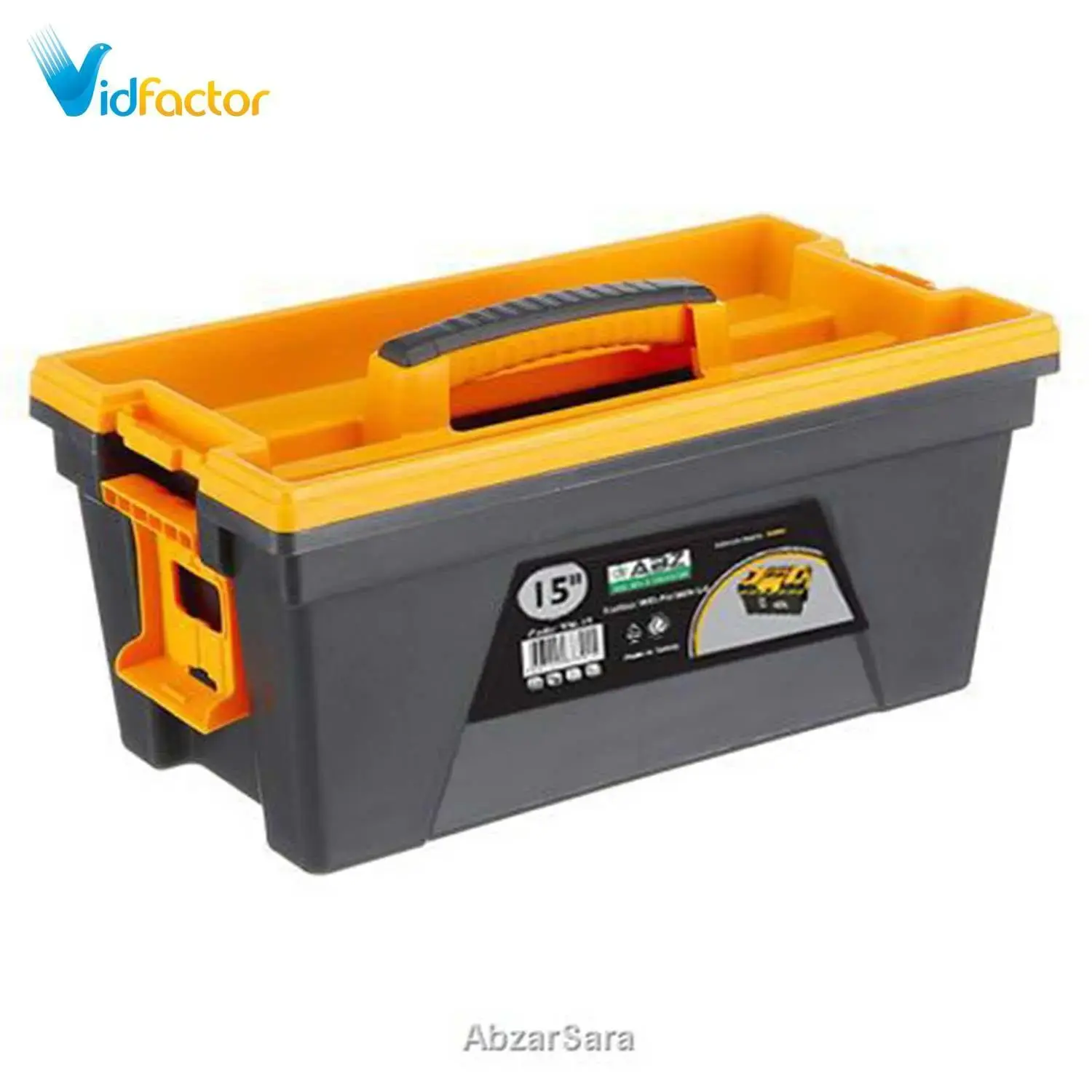 جعبه ابزار ای بی زد ABZYN15