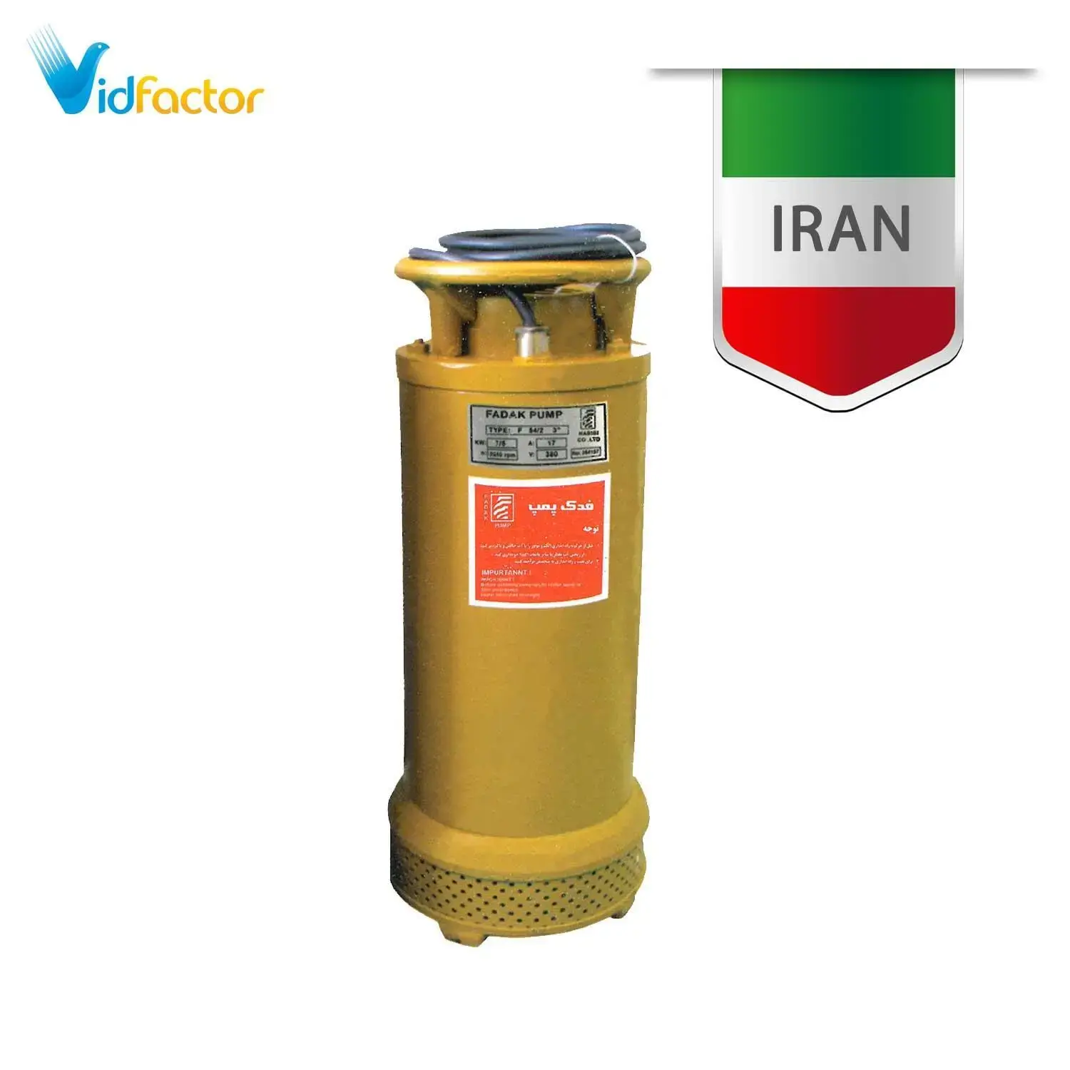 پمپ کف کش 6 اینچ فدک مدل F 50/2