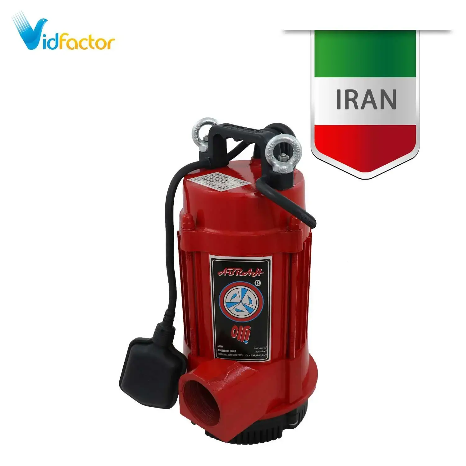  پمپ کف کش مدل آبراه AP-15.6